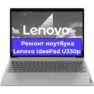 Замена кулера на ноутбуке Lenovo IdeaPad U330p в Новосибирске